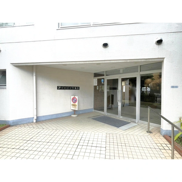 アイビハイツ柴又 その他画像