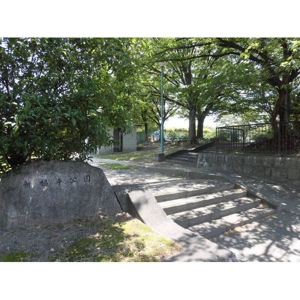 名古屋市西区名塚町１丁目 新福寺公園（公園）まで約720m（徒歩9分）