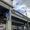 名古屋市南区観音町３丁目 その他画像