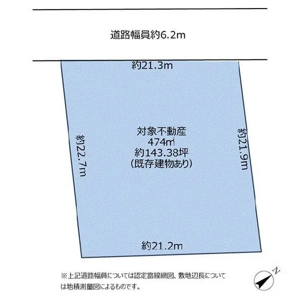 芦屋市六麓荘町 間取図