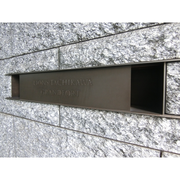 ライオンズ立川グランフォート その他画像