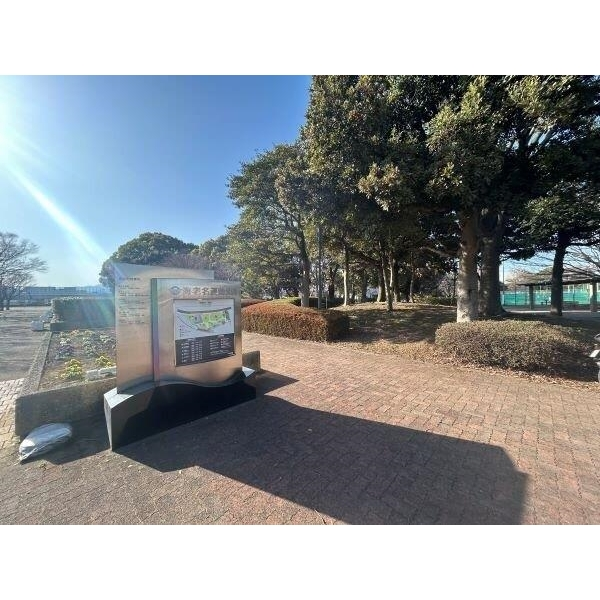 海老名市社家2丁目 その他画像