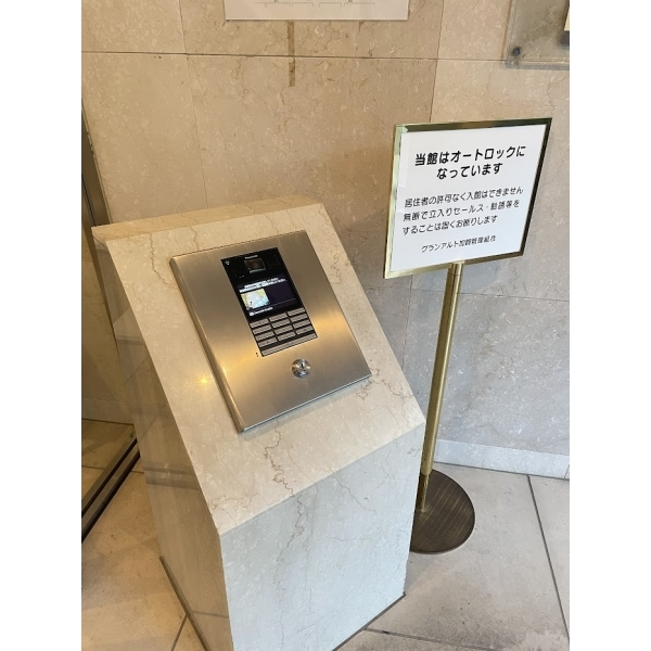 グランアルト加賀 その他画像