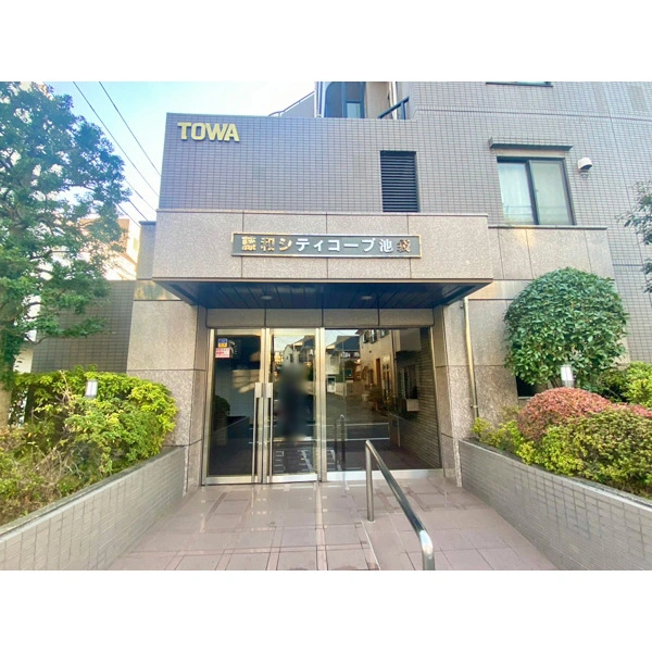 藤和シティコープ池袋 その他画像