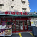 キャッスルマンション亀戸立花弐番館 まいばすけっと墨田立花5丁目店（スーパー）まで約170m（徒歩3分）