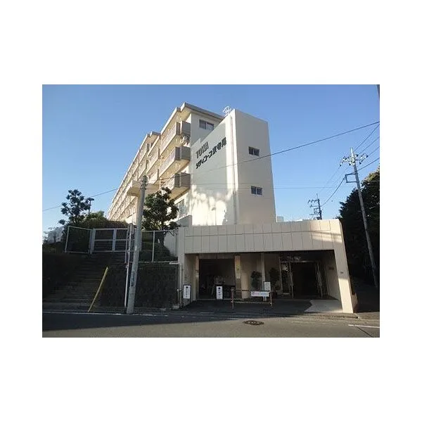藤和シティコープ東寺尾 生麦駅徒歩10分の藤和シティコープ東寺尾