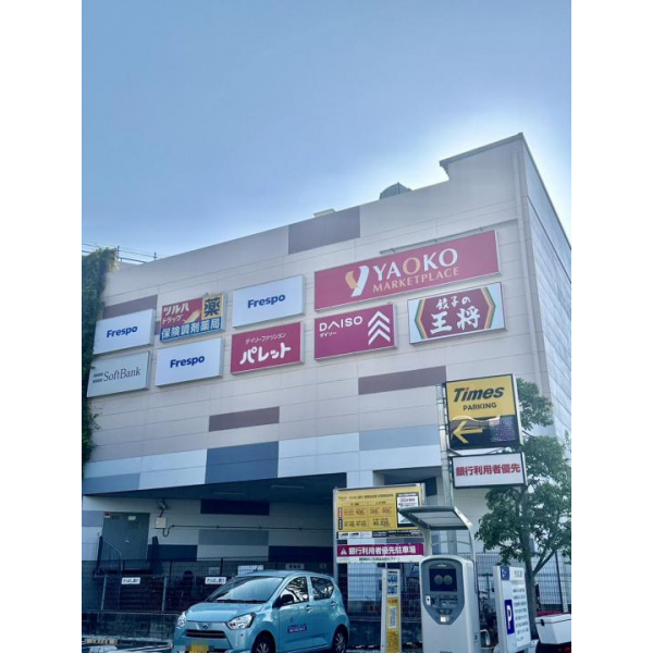 クレヴィア若葉台パークナード一番館 その他画像