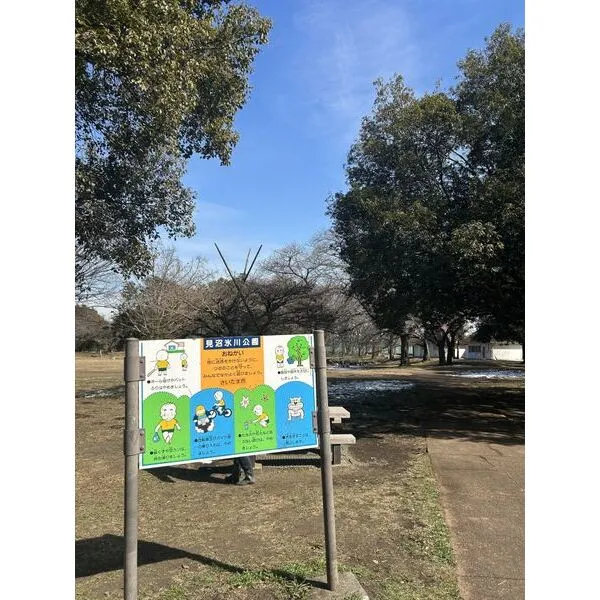 さいたま市緑区宮本２丁目 その他画像