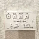 コアメゾン川崎 ウォッシュレット