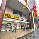 コアメゾン川崎 スギドラッグさつき橋店（ドラッグストア）まで約240m（徒歩3分）
