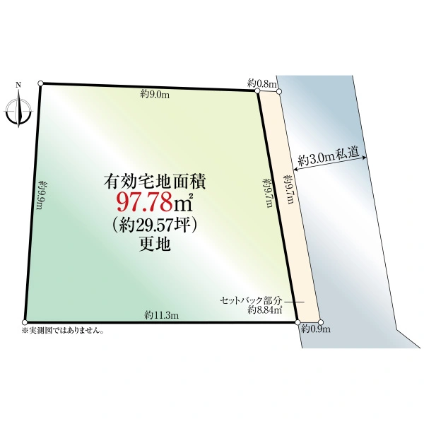 東京都 中野区 中野 １丁目