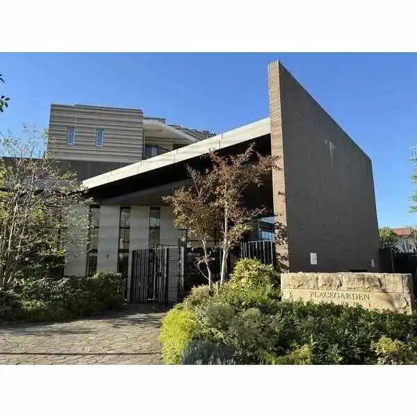 プレイスガーデン喜多見 その他画像