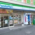 川崎市中原区北谷町 ファミリーマート平間駅前店（コンビニ）まで約300m（徒歩4分）