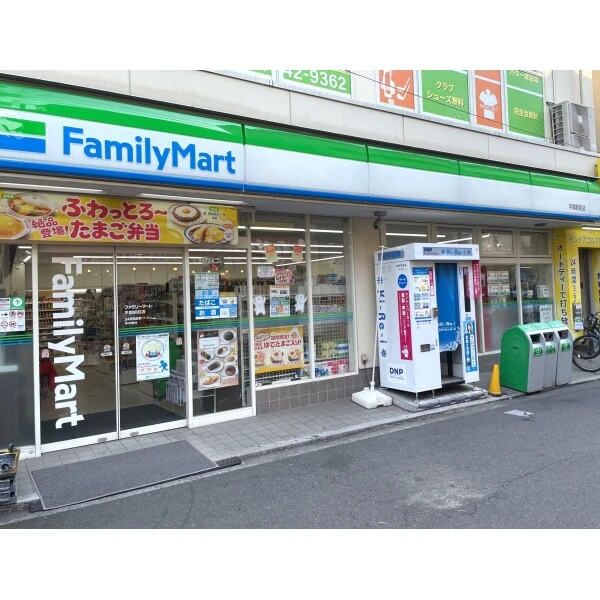 川崎市中原区北谷町 ファミリーマート平間駅前店(コンビニ)まで約300m(徒歩4分)
