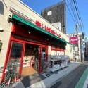 川崎市中原区北谷町 まいばすけっと北谷町ガス橋通り店（スーパー）まで約350m（徒歩5分）