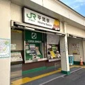 川崎市中原区北谷町 JR南武線「平間」駅（駅）まで約300m（徒歩4分）
