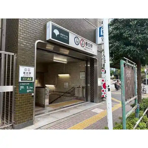 キャニオンマンション文京西片 その他画像