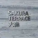 サクラテラス大森 その他画像