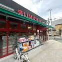 川口市西青木１丁目 まいばすけっと西川口陸橋通り店（スーパー）まで約120m（徒歩2分）