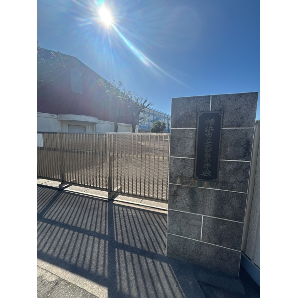 横浜市神奈川区大口仲町 横浜市立大口台小学校（小学校）まで約560m（徒歩7分）