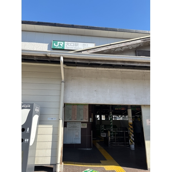 横浜市神奈川区大口仲町 JR横浜線「大口」駅（駅）まで約650m（徒歩9分）