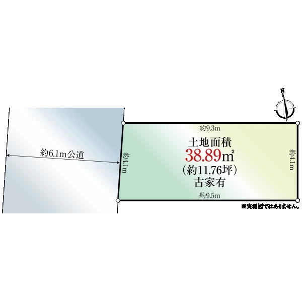 東京都 豊島区 長崎 ３丁目