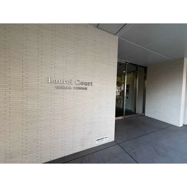 ローレルコート小阪二丁目 その他画像
