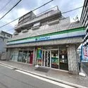シャンボール生麦 ファミリーマート生麦店（徒歩5分）（コンビニ）まで約400m（徒歩5分）