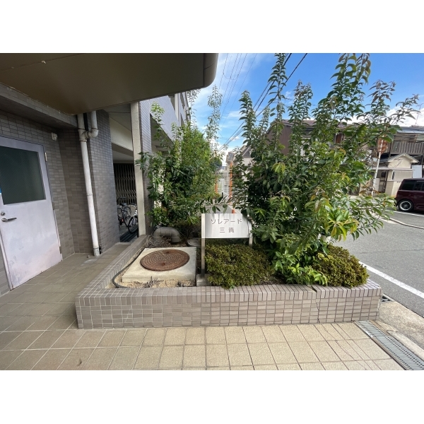 ソレアード三貴 ソレアード三貴 エントランス