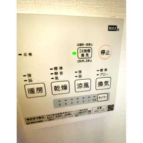 豊島区千川２丁目 その他画像