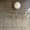 ジェイパークヴィラ横濱 マンション表札(撮影年月：2026年10月)