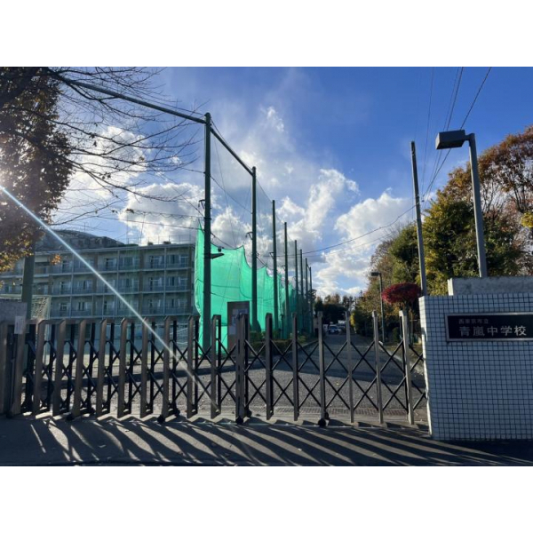 西東京市北町２丁目 その他画像