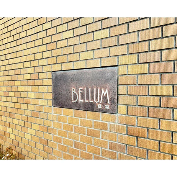 ベルム経堂 その他画像