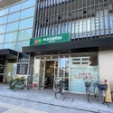 大田区西糀谷４丁目 マルエツ糀谷駅前店まで約240m(徒歩約3分)（スーパー）まで約240m（徒歩3分）