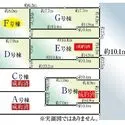 大田区東雪谷５丁目 間取図