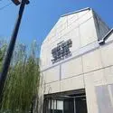 京都市左京区下鴨宮崎町 その他画像