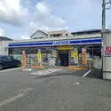 横浜市港南区上永谷３丁目 ローソン横浜上永谷三丁目店（コンビニ）まで約500m（徒歩7分）