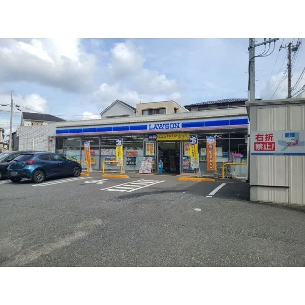 横浜市港南区上永谷3丁目 ローソン横浜上永谷三丁目店(コンビニ)まで約500m(徒歩7分)