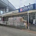 横浜市港南区上永谷３丁目 クリエイトＳ．Ｄ港南東永谷店（ドラッグストア）まで約390m（徒歩5分）