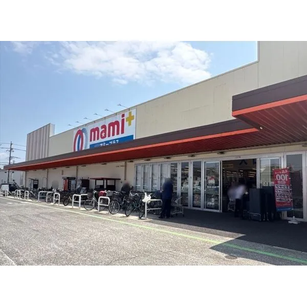 柏市布施 マミープラス柏根戸店（スーパー）まで約950m（徒歩12分）