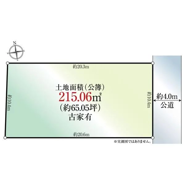 さいたま市南区別所１丁目 区画図