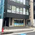 さいたま市南区別所１丁目 小野耳鼻咽喉科医院（病院）まで約730m（徒歩10分）
