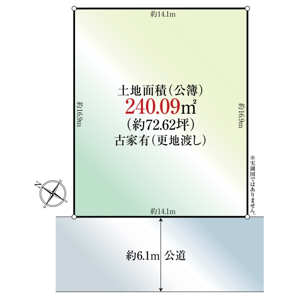 柏市大津ケ丘２丁目 間取図