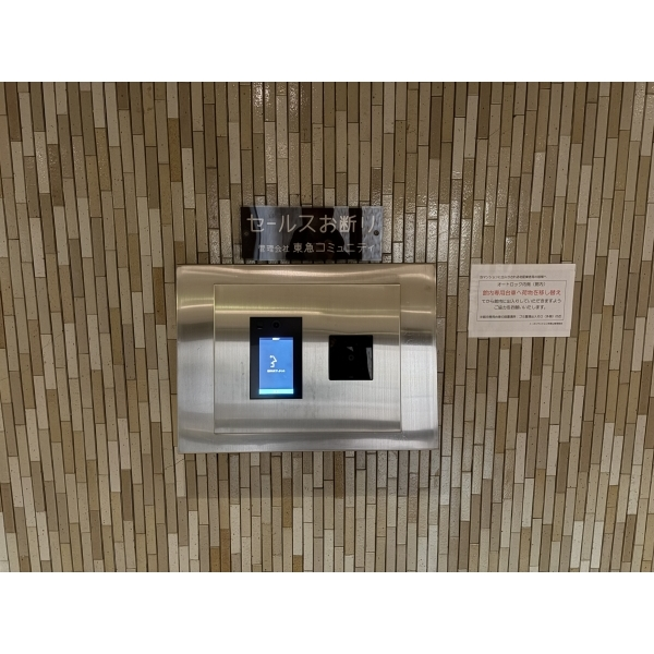 トーカンマンション南青山 その他画像