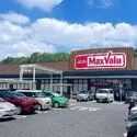 大府市横根町羽根山 マックスバリュ大府横根店（スーパー）まで約1200m（徒歩15分）