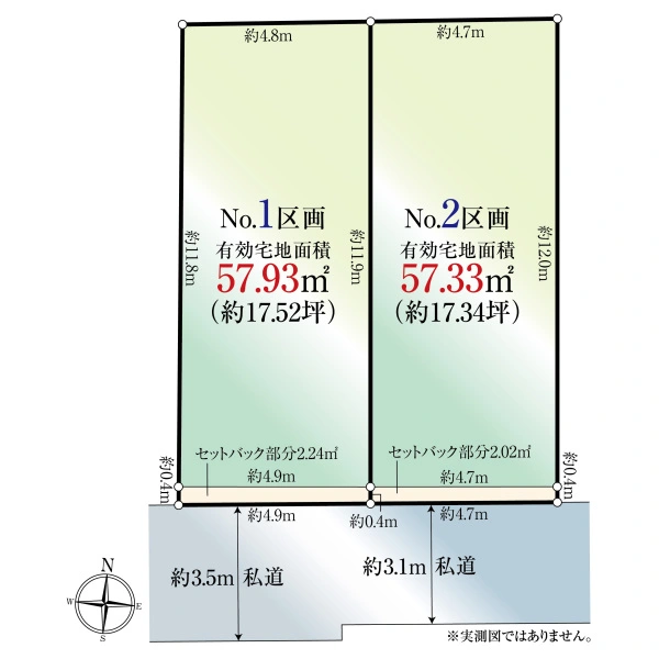 江東区大島２丁目 間取図