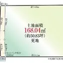昭島市田中町１丁目 区画図