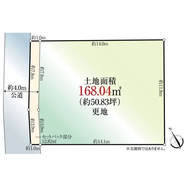 昭島市田中町１丁目 間取図