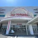 藤沢市菖蒲沢 イトーヨーカドー湘南台店（ショッピングセンター）まで約2300m（徒歩29分）