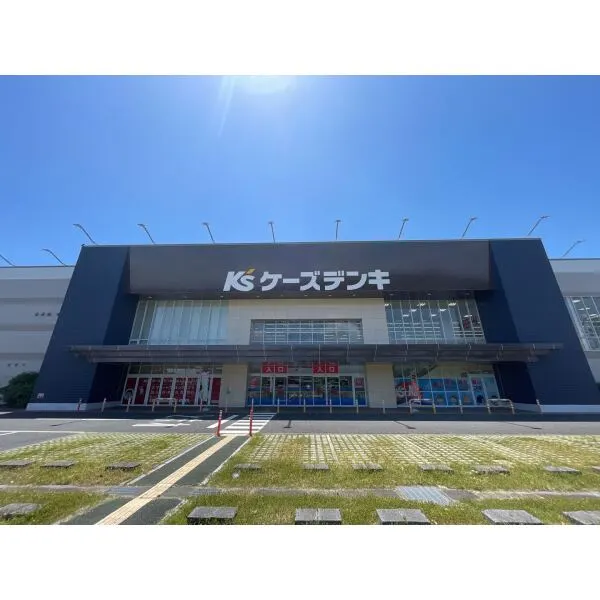藤沢市菖蒲沢 ケーズデンキ湘南藤沢店（ショッピングセンター）まで約780m（徒歩10分）